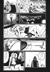 [Koutarou Ookoshi] Moon-Eating Insects