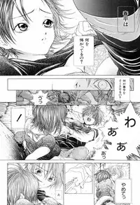 [Karino Hasumi] Vision