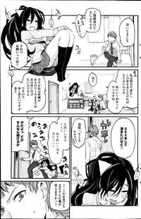 COMIC HOTMiLK 2013-07