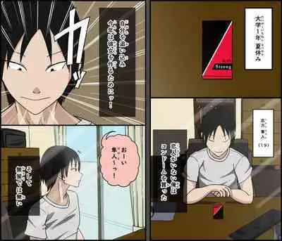 Kinikuwanai charaotoko ga kite kara isshukan no dekigoto