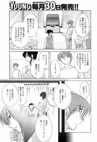 Men's YOUNG 2008-02
