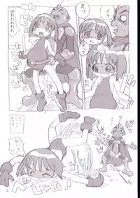 (C64) [Sanketsushuu (Sanzui)] Kiku Popo (Wandaba Style, Dokkoida)