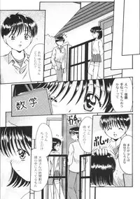 Gekkan COMIC Moog 2005-12 Vol. 10