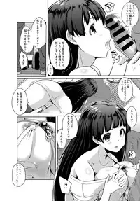 COMIC Anthurium 2016-11 [Digital]