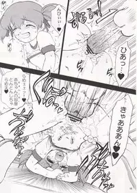 (SC40) [EKAKIGOYA NOTESYSTEM (Nanjou Asuka)] Twins parallel story "IF" (Original)