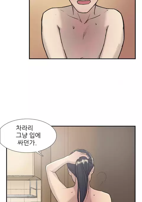 Double Date Ch.1-21