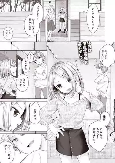 COMIC AUN 2021-06