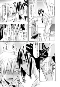 Comic Masyo 2009-12