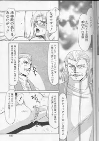 [Taira Hajime] Urza no Yakata