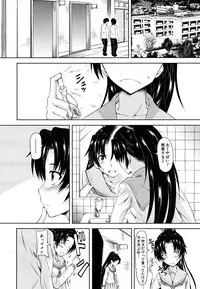 COMIC MUJIN 2011-08