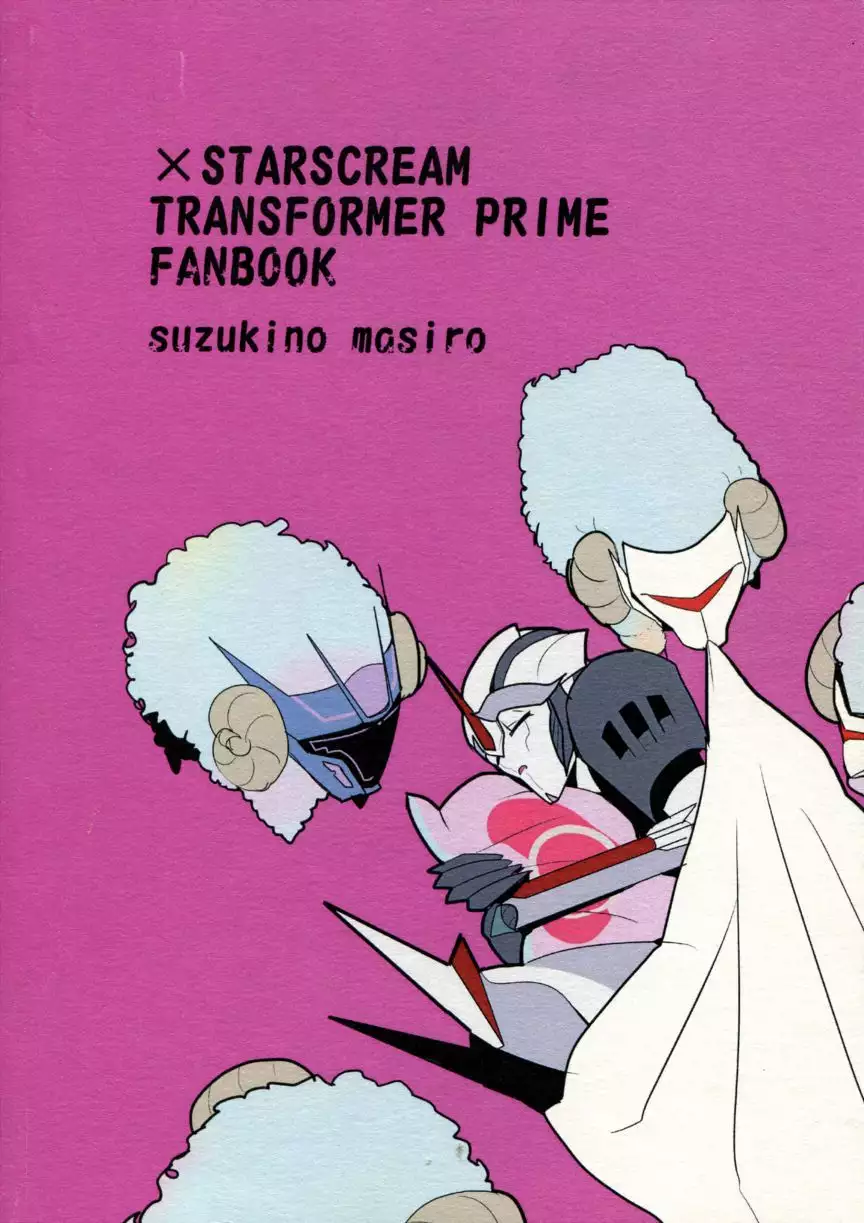 Dore Ni Yasashiku