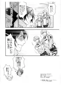 (C91) [RIX (Mamiya)] Haechatta!! (Shingeki no Kyojin)