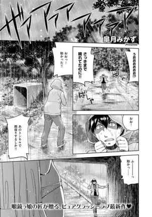 COMIC ExE 14