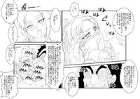 [Alice.Blood] Mind Control tte Kanji @ Mochizuki Maya Hen Vol. 1 [Digital]