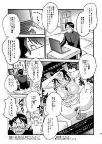 (C88) [Sabusukatchi (Sabusuka)] love scatchi