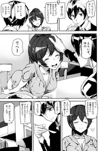 [Ashiomi Masato] Crime Girls