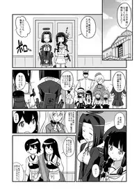 [Circle Heron (Shiramayumi)] Magejun 35 - Chinjufu Kanraku (Kantai Collection -KanColle-) [Digital]