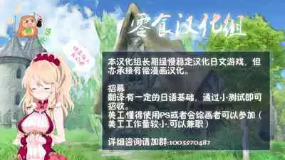 Yuloli Kyouiku San