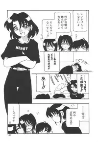 [O.RI] Kochira Eroge Seisaku Yuugen Gaisha!!