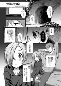 (C92) [Count2.4 (Nishi)] Count2.4 CGF Soushuuhen (THE IDOLM@STER CINDERELLA GIRLS)