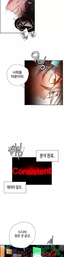 Lilith`s Cord Ch.0-27