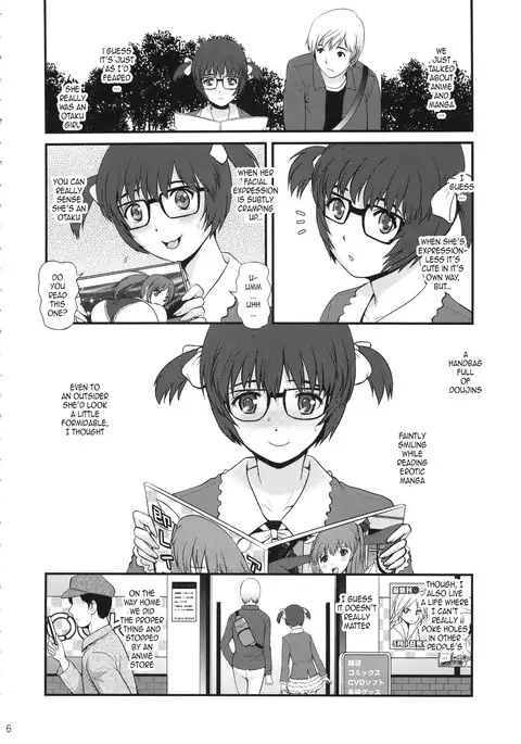 Jimiko Catalog | Plain Girl Catalogue