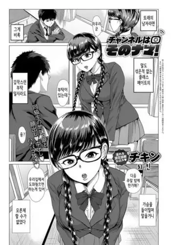 同人/マンガ｜少年が銭湯で"いつものマッサージ"を受けるはなし