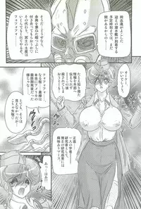 [Kamitou Masaki] Akkanjima -Blonde Jigoku-