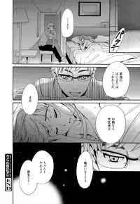 Manga Bangaichi 2015-11