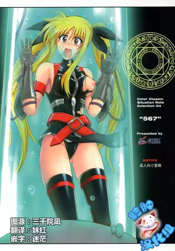 (C75) [Cyclone (Izumi Kazuya)] CYCLONE CM75 - Fuyu Comi Gentei Hanpu Bon (Various)