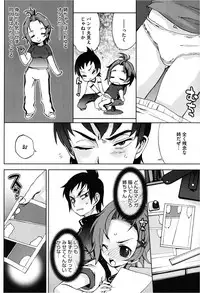 COMIC Megastore 2013-03