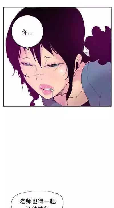 慾望人妻 1-40