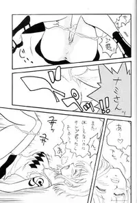 [Ginmomodou (Mita Satomi)] Zokuzoku Koukai Nisshi (One Piece)
