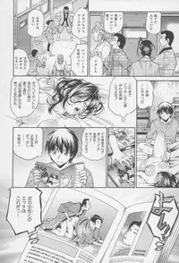 [Masuda Inu, Kurashina Ryou] Seigiou ~48 no Kiseki~ Joukan