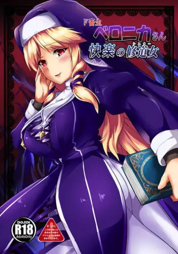 [Nanashi Inflation (binf)] Elf no Ryuu no Miko to Jouka no Gishiki