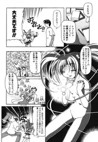 COMIC Potpourri Club 2003-12