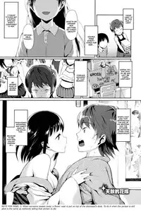 [Lunch] Koinaka [English] {doujin-moe.us}