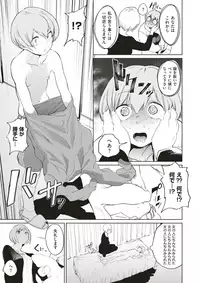 COMIC X-EROS #52 [Digital]