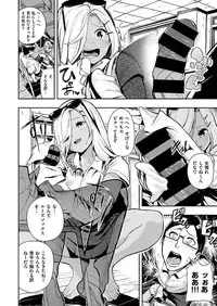 COMIC X-EROS #46 [Digital]