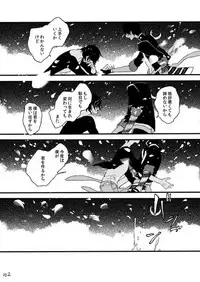 [Self feast (Ayumu)] Life is Beautiful (Touken Ranbu) [Digital]