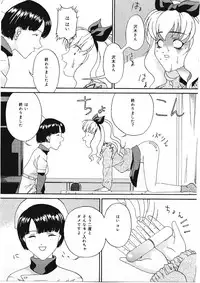[Bai Asuka] Shitataru Midara Shiru - Dripping Indecent Juice...