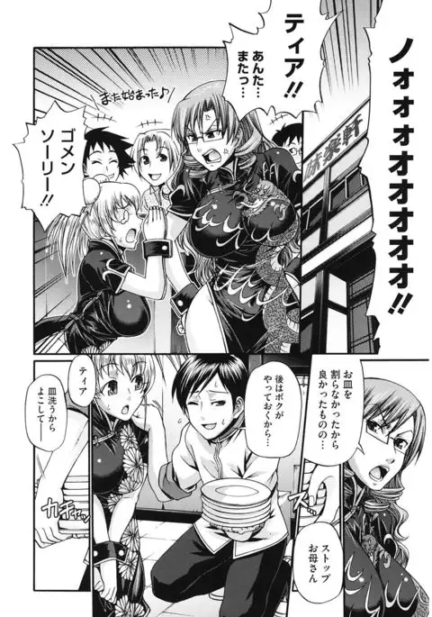 Dress Select