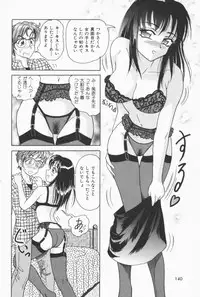 [Yuuki Tomoka] Fruities