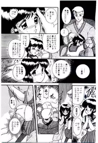 [Nakanoo Kei] Houkago binetsu Club