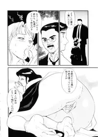[Fujii Akiko, Akiyama Michio] Hitozuma Moyou 3 Midarezuma