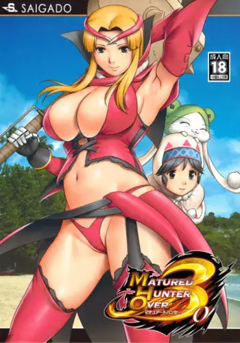 (C92) [Saigado] Genkai Toppa Mistress (Monster Hunter) [Chinese] [既不滾燙也非精液更談不上漢化組 ]