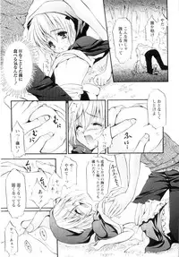 [Yukiwo] Milk Caramel