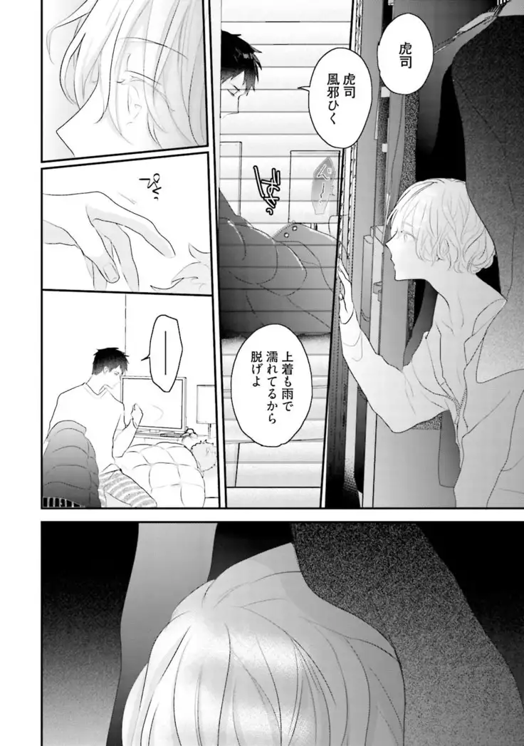 Tennen Jufun Sugar Baby