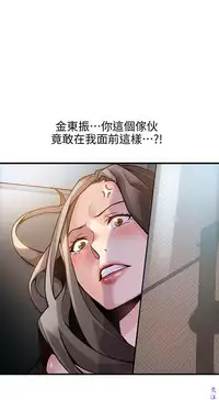 弱點 [韩国]【中文】