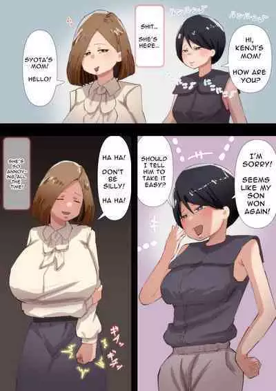 Kyōiku Mama no Raibaru Tsubushi